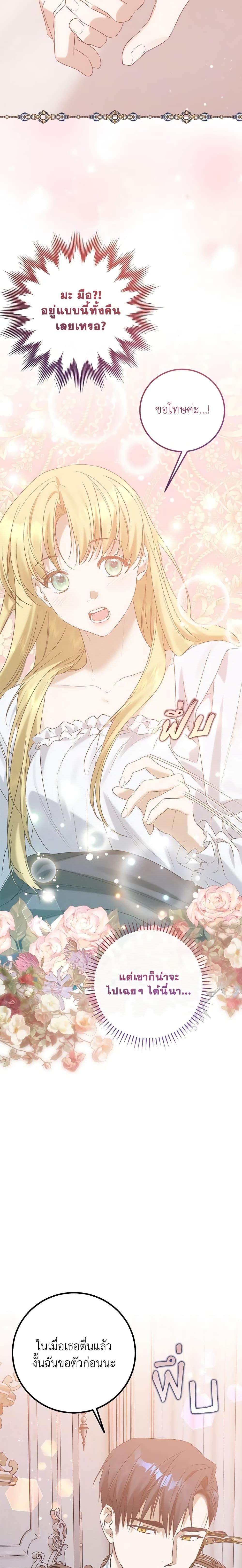 Manga-lc-com อ่านมังงะ อ่านการ์ตูน ออนไลน์ ฟรี Who Knew Dragons Could Be This Cute ตอนที่ 1 2 3 4 5 6 7 8 9 10 11 12 13 14 ฟรี ไม่มีโฆษณา Manga-lc - อ่าน มังงะ อ่าน การ์ตูน ออนไลน์ อ่านมังงะ ฟรี