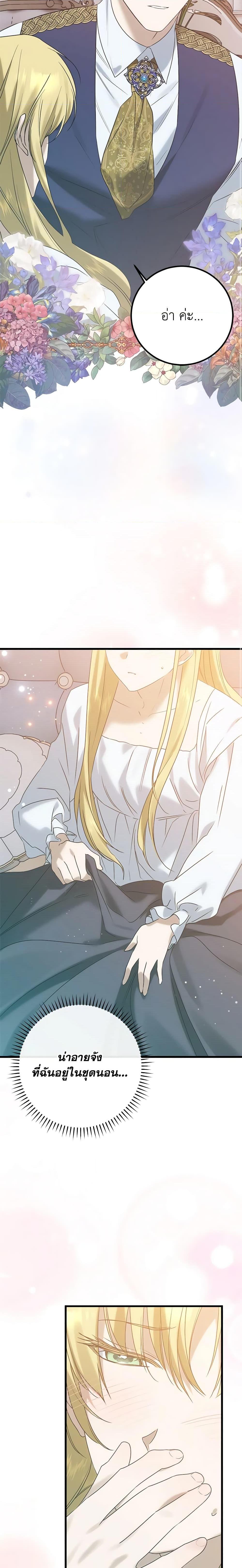 Manga-lc-com อ่านมังงะ อ่านการ์ตูน ออนไลน์ ฟรี Who Knew Dragons Could Be This Cute ตอนที่ 1 2 3 4 5 6 7 8 9 10 11 12 13 14 ฟรี ไม่มีโฆษณา Manga-lc - อ่าน มังงะ อ่าน การ์ตูน ออนไลน์ อ่านมังงะ ฟรี