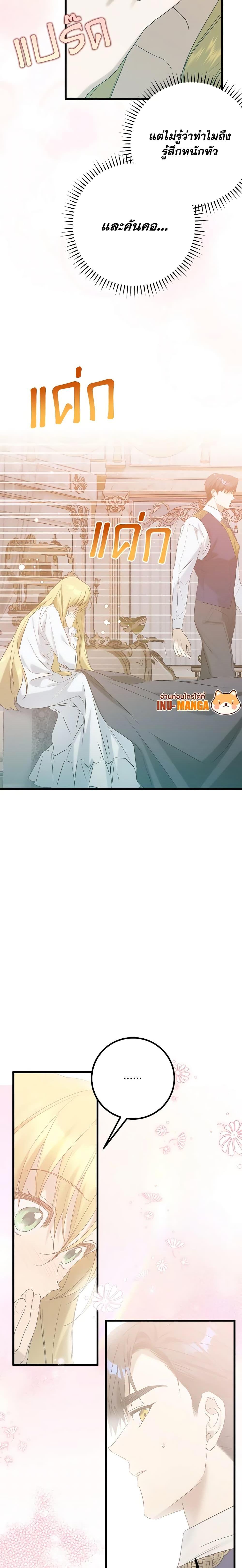 Manga-lc-com อ่านมังงะ อ่านการ์ตูน ออนไลน์ ฟรี Who Knew Dragons Could Be This Cute ตอนที่ 1 2 3 4 5 6 7 8 9 10 11 12 13 14 ฟรี ไม่มีโฆษณา Manga-lc - อ่าน มังงะ อ่าน การ์ตูน ออนไลน์ อ่านมังงะ ฟรี