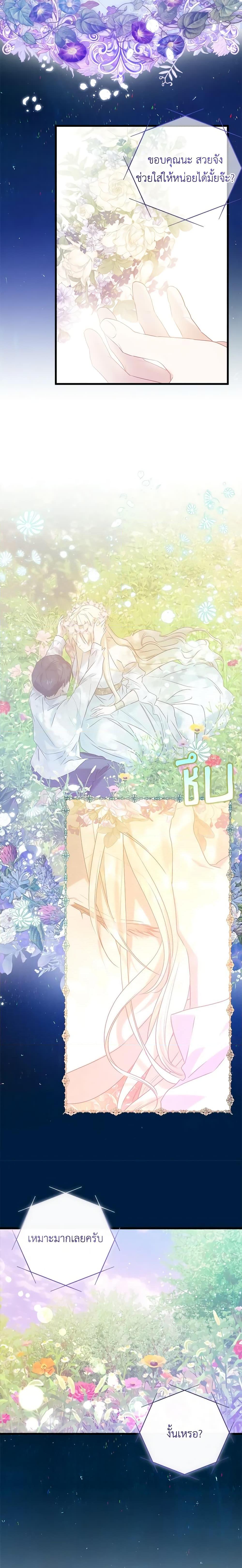 Manga-lc-com อ่านมังงะ อ่านการ์ตูน ออนไลน์ ฟรี Who Knew Dragons Could Be This Cute ตอนที่ 1 2 3 4 5 6 7 8 9 10 11 12 13 14 ฟรี ไม่มีโฆษณา Manga-lc - อ่าน มังงะ อ่าน การ์ตูน ออนไลน์ อ่านมังงะ ฟรี