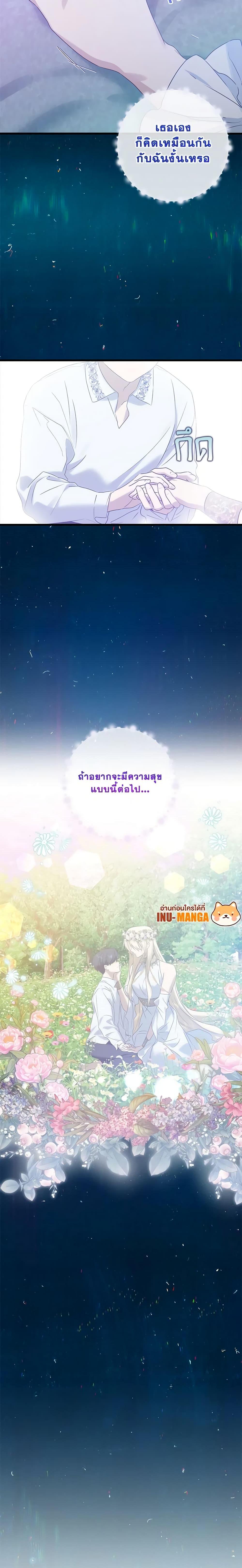 Manga-lc-com อ่านมังงะ อ่านการ์ตูน ออนไลน์ ฟรี Who Knew Dragons Could Be This Cute ตอนที่ 1 2 3 4 5 6 7 8 9 10 11 12 13 14 ฟรี ไม่มีโฆษณา Manga-lc - อ่าน มังงะ อ่าน การ์ตูน ออนไลน์ อ่านมังงะ ฟรี