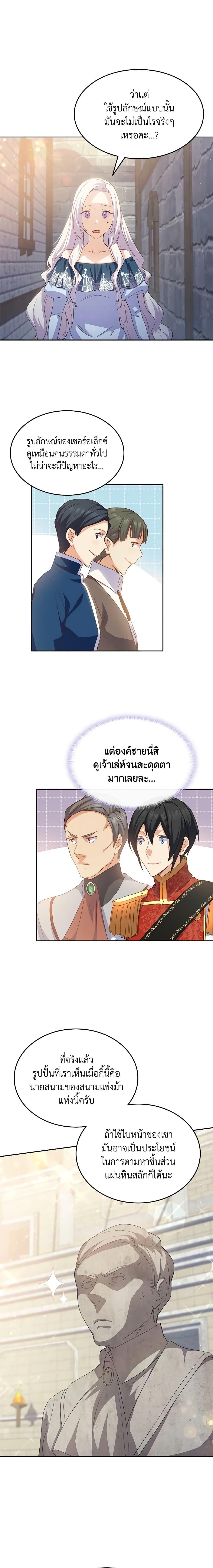 Manga-lc-com อ่านมังงะ อ่านการ์ตูน ออนไลน์ ฟรี I Tried To Persuade My Brother And He Entrusted The Male Lead To Me ตอนที่ 1 2 3 4 5 6 7 8 9 10 11 12 13 14 ฟรี ไม่มีโฆษณา Manga-lc - อ่าน มังงะ อ่าน การ์ตูน ออนไลน์ อ่านมังงะ ฟรี