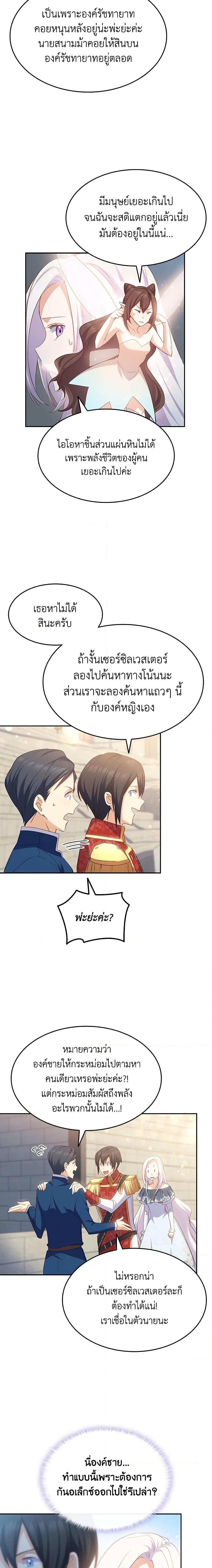 Manga-lc-com อ่านมังงะ อ่านการ์ตูน ออนไลน์ ฟรี I Tried To Persuade My Brother And He Entrusted The Male Lead To Me ตอนที่ 1 2 3 4 5 6 7 8 9 10 11 12 13 14 ฟรี ไม่มีโฆษณา Manga-lc - อ่าน มังงะ อ่าน การ์ตูน ออนไลน์ อ่านมังงะ ฟรี