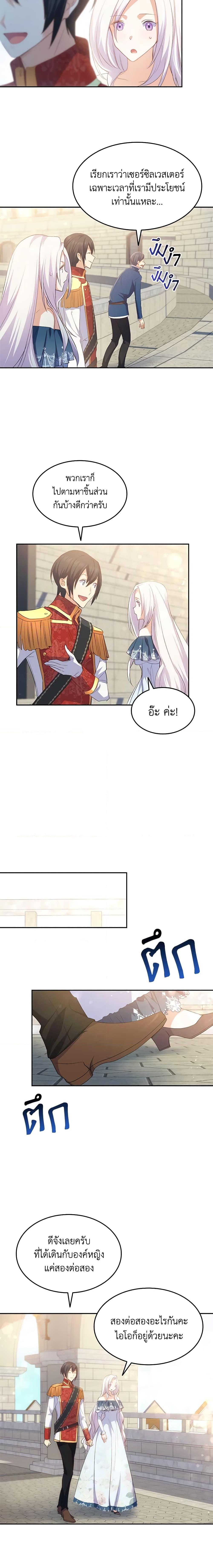 Manga-lc-com อ่านมังงะ อ่านการ์ตูน ออนไลน์ ฟรี I Tried To Persuade My Brother And He Entrusted The Male Lead To Me ตอนที่ 1 2 3 4 5 6 7 8 9 10 11 12 13 14 ฟรี ไม่มีโฆษณา Manga-lc - อ่าน มังงะ อ่าน การ์ตูน ออนไลน์ อ่านมังงะ ฟรี