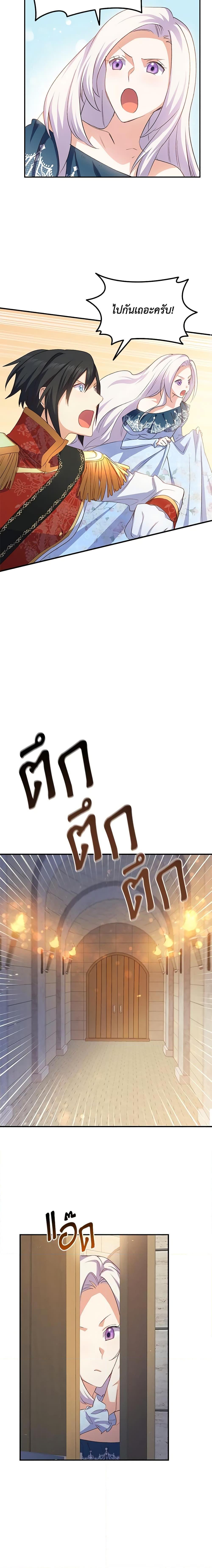 Manga-lc-com อ่านมังงะ อ่านการ์ตูน ออนไลน์ ฟรี I Tried To Persuade My Brother And He Entrusted The Male Lead To Me ตอนที่ 1 2 3 4 5 6 7 8 9 10 11 12 13 14 ฟรี ไม่มีโฆษณา Manga-lc - อ่าน มังงะ อ่าน การ์ตูน ออนไลน์ อ่านมังงะ ฟรี