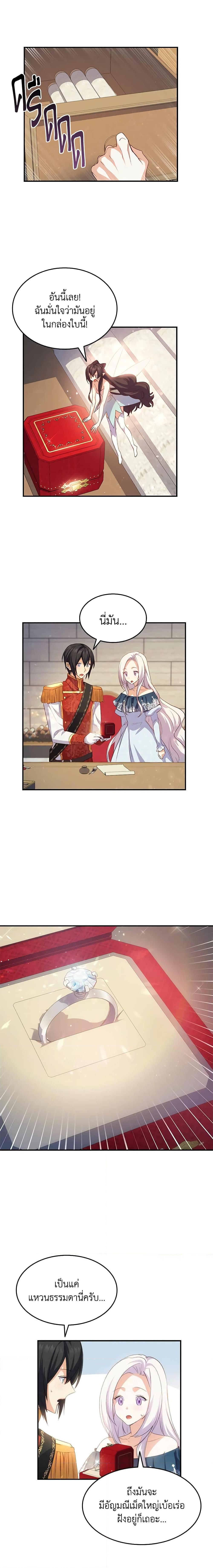 Manga-lc-com อ่านมังงะ อ่านการ์ตูน ออนไลน์ ฟรี I Tried To Persuade My Brother And He Entrusted The Male Lead To Me ตอนที่ 1 2 3 4 5 6 7 8 9 10 11 12 13 14 ฟรี ไม่มีโฆษณา Manga-lc - อ่าน มังงะ อ่าน การ์ตูน ออนไลน์ อ่านมังงะ ฟรี