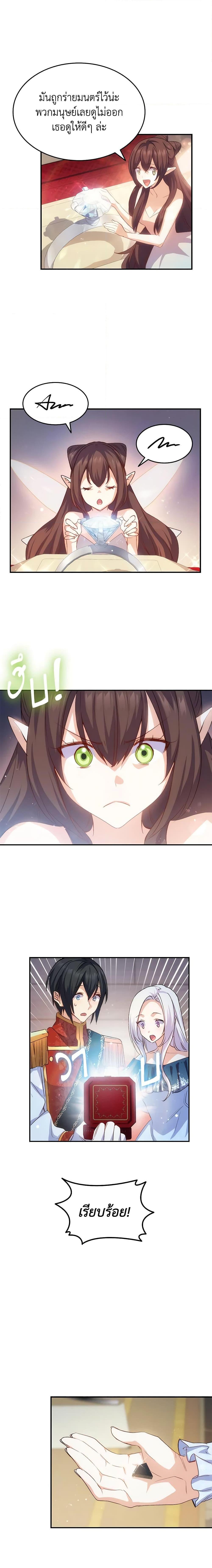 Manga-lc-com อ่านมังงะ อ่านการ์ตูน ออนไลน์ ฟรี I Tried To Persuade My Brother And He Entrusted The Male Lead To Me ตอนที่ 1 2 3 4 5 6 7 8 9 10 11 12 13 14 ฟรี ไม่มีโฆษณา Manga-lc - อ่าน มังงะ อ่าน การ์ตูน ออนไลน์ อ่านมังงะ ฟรี