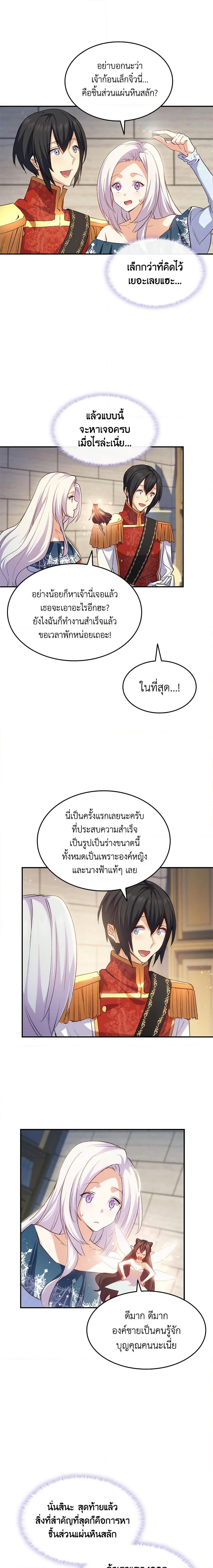 Manga-lc-com อ่านมังงะ อ่านการ์ตูน ออนไลน์ ฟรี I Tried To Persuade My Brother And He Entrusted The Male Lead To Me ตอนที่ 1 2 3 4 5 6 7 8 9 10 11 12 13 14 ฟรี ไม่มีโฆษณา Manga-lc - อ่าน มังงะ อ่าน การ์ตูน ออนไลน์ อ่านมังงะ ฟรี