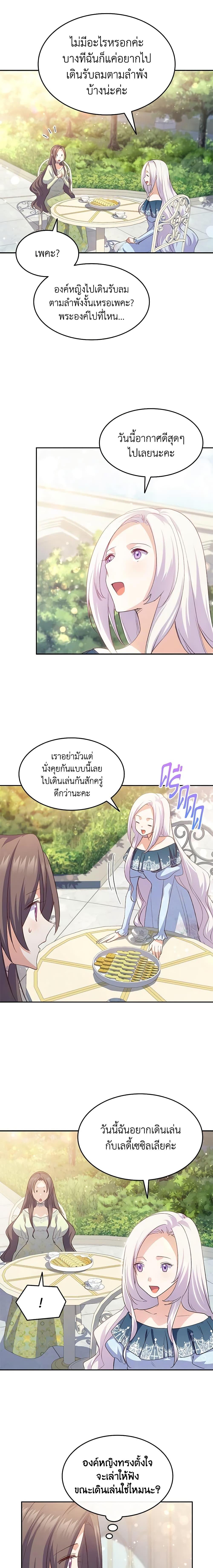 Manga-lc-com อ่านมังงะ อ่านการ์ตูน ออนไลน์ ฟรี I Tried To Persuade My Brother And He Entrusted The Male Lead To Me ตอนที่ 1 2 3 4 5 6 7 8 9 10 11 12 13 14 ฟรี ไม่มีโฆษณา Manga-lc - อ่าน มังงะ อ่าน การ์ตูน ออนไลน์ อ่านมังงะ ฟรี