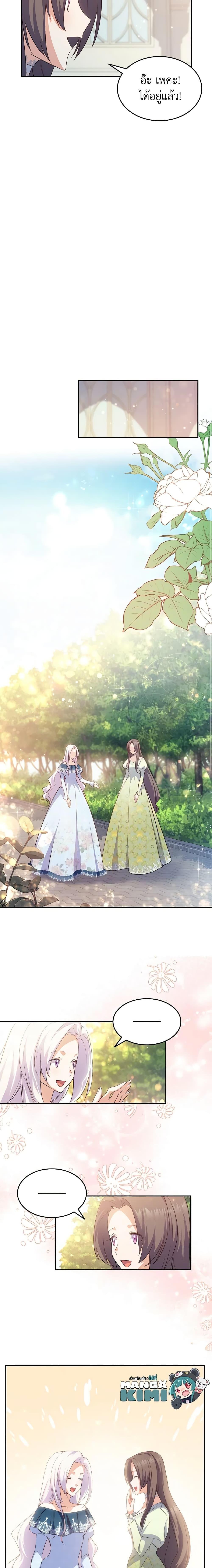 Manga-lc-com อ่านมังงะ อ่านการ์ตูน ออนไลน์ ฟรี I Tried To Persuade My Brother And He Entrusted The Male Lead To Me ตอนที่ 1 2 3 4 5 6 7 8 9 10 11 12 13 14 ฟรี ไม่มีโฆษณา Manga-lc - อ่าน มังงะ อ่าน การ์ตูน ออนไลน์ อ่านมังงะ ฟรี