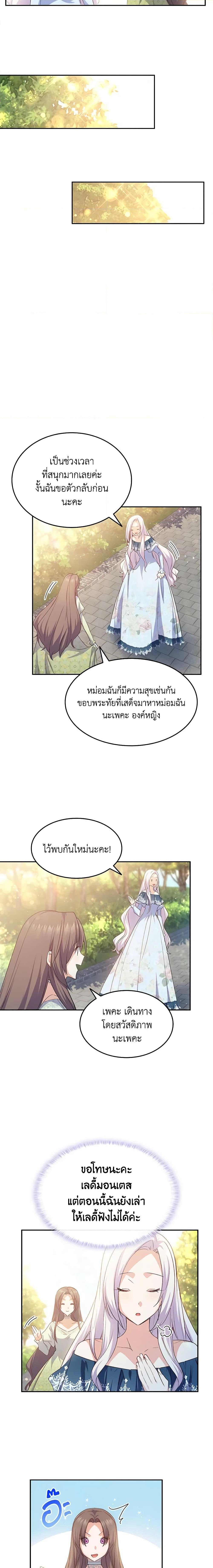 Manga-lc-com อ่านมังงะ อ่านการ์ตูน ออนไลน์ ฟรี I Tried To Persuade My Brother And He Entrusted The Male Lead To Me ตอนที่ 1 2 3 4 5 6 7 8 9 10 11 12 13 14 ฟรี ไม่มีโฆษณา Manga-lc - อ่าน มังงะ อ่าน การ์ตูน ออนไลน์ อ่านมังงะ ฟรี