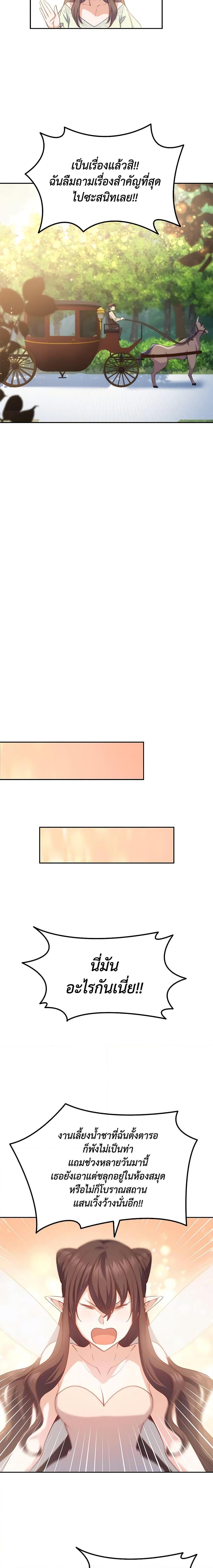 Manga-lc-com อ่านมังงะ อ่านการ์ตูน ออนไลน์ ฟรี I Tried To Persuade My Brother And He Entrusted The Male Lead To Me ตอนที่ 1 2 3 4 5 6 7 8 9 10 11 12 13 14 ฟรี ไม่มีโฆษณา Manga-lc - อ่าน มังงะ อ่าน การ์ตูน ออนไลน์ อ่านมังงะ ฟรี