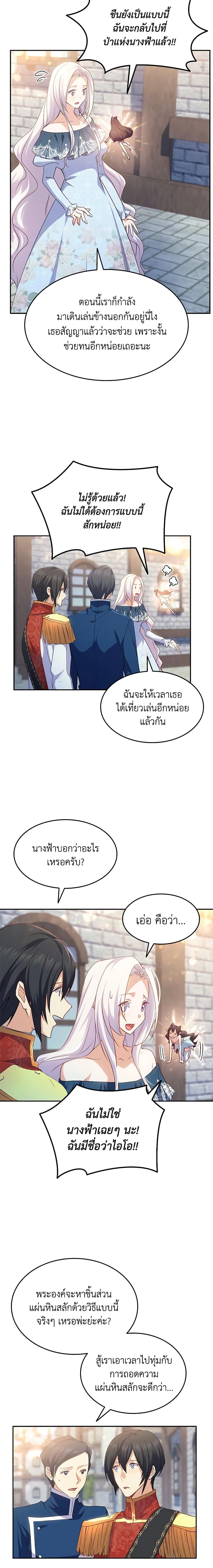 Manga-lc-com อ่านมังงะ อ่านการ์ตูน ออนไลน์ ฟรี I Tried To Persuade My Brother And He Entrusted The Male Lead To Me ตอนที่ 1 2 3 4 5 6 7 8 9 10 11 12 13 14 ฟรี ไม่มีโฆษณา Manga-lc - อ่าน มังงะ อ่าน การ์ตูน ออนไลน์ อ่านมังงะ ฟรี