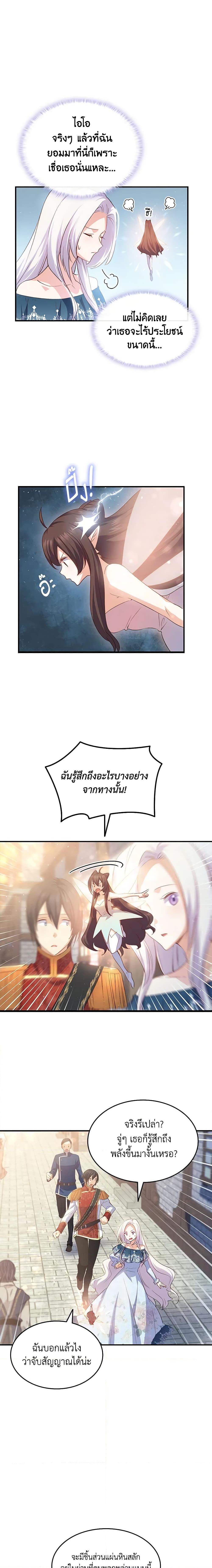 Manga-lc-com อ่านมังงะ อ่านการ์ตูน ออนไลน์ ฟรี I Tried To Persuade My Brother And He Entrusted The Male Lead To Me ตอนที่ 1 2 3 4 5 6 7 8 9 10 11 12 13 14 ฟรี ไม่มีโฆษณา Manga-lc - อ่าน มังงะ อ่าน การ์ตูน ออนไลน์ อ่านมังงะ ฟรี