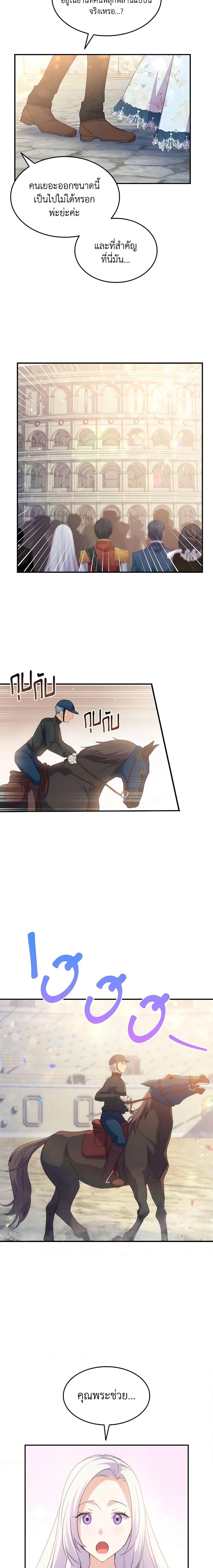 Manga-lc-com อ่านมังงะ อ่านการ์ตูน ออนไลน์ ฟรี I Tried To Persuade My Brother And He Entrusted The Male Lead To Me ตอนที่ 1 2 3 4 5 6 7 8 9 10 11 12 13 14 ฟรี ไม่มีโฆษณา Manga-lc - อ่าน มังงะ อ่าน การ์ตูน ออนไลน์ อ่านมังงะ ฟรี