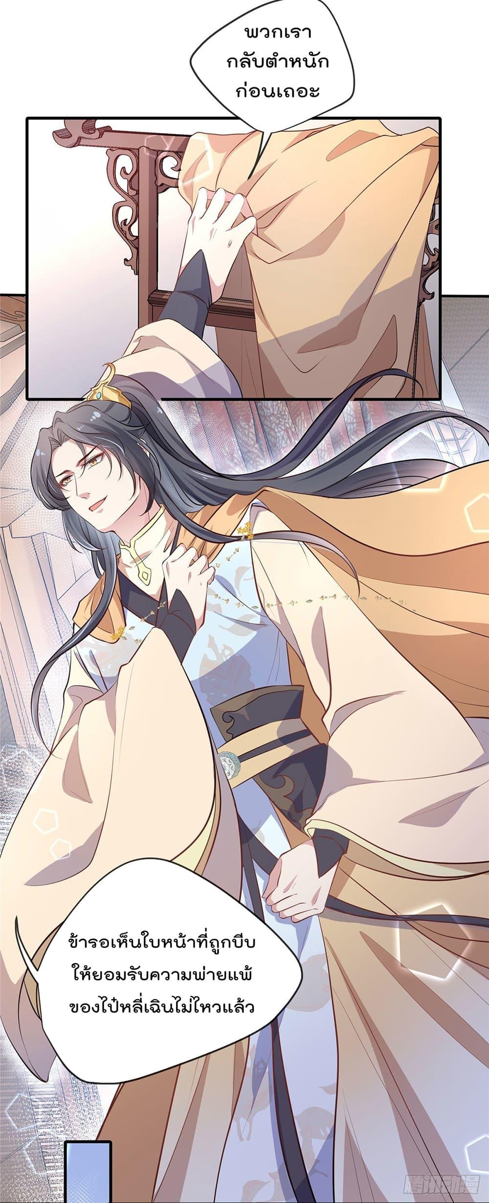 Manga-lc-com อ่านมังงะ อ่านการ์ตูน ออนไลน์ ฟรี Stunning female doctor, Prince you just follow me องค์รัชทายาท ท่านต้องเชื่อฟังหมออย่างข้านะ ตอนที่ 1 2 3 4 5 6 7 8 9 10 11 12 13 14 ฟรี ไม่มีโฆษณา Manga-lc - อ่าน มังงะ อ่าน การ์ตูน ออนไลน์ อ่านมังงะ ฟรี