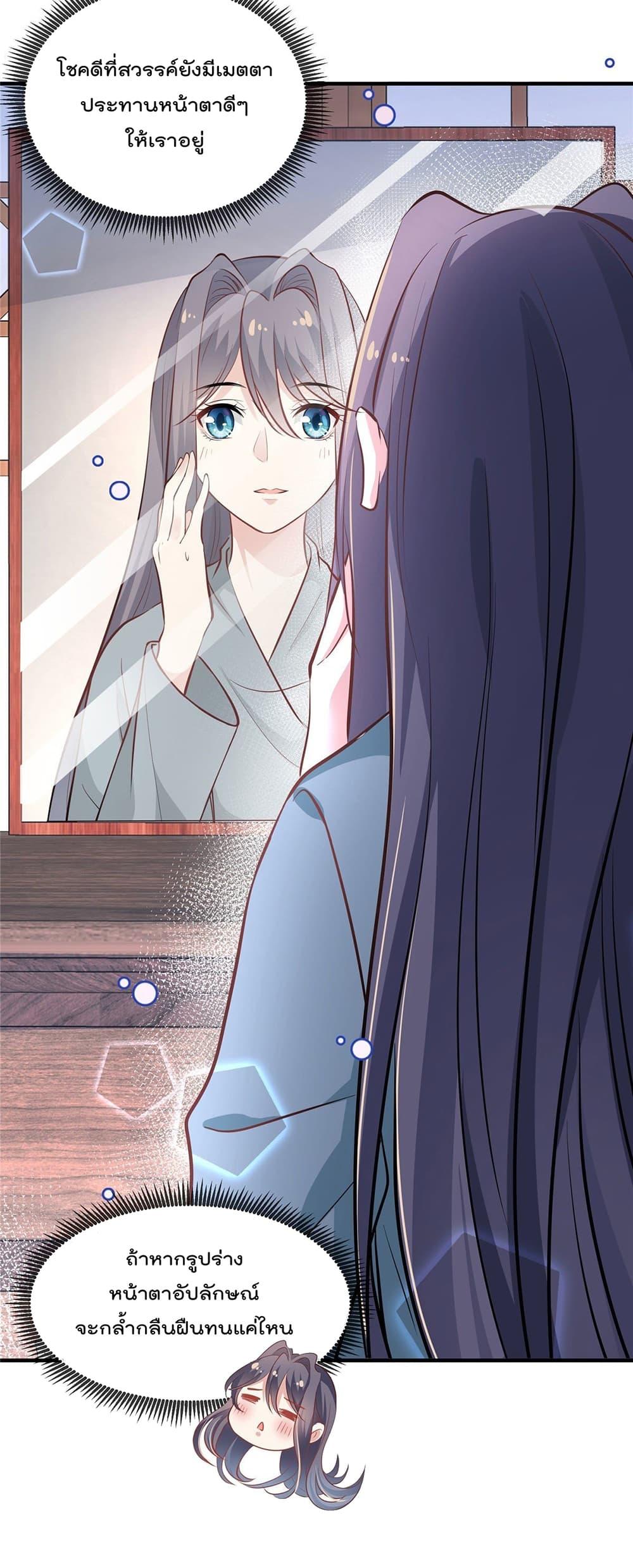 Manga-lc-com อ่านมังงะ อ่านการ์ตูน ออนไลน์ ฟรี Stunning female doctor, Prince you just follow me องค์รัชทายาท ท่านต้องเชื่อฟังหมออย่างข้านะ ตอนที่ 1 2 3 4 5 6 7 8 9 10 11 12 13 14 ฟรี ไม่มีโฆษณา Manga-lc - อ่าน มังงะ อ่าน การ์ตูน ออนไลน์ อ่านมังงะ ฟรี