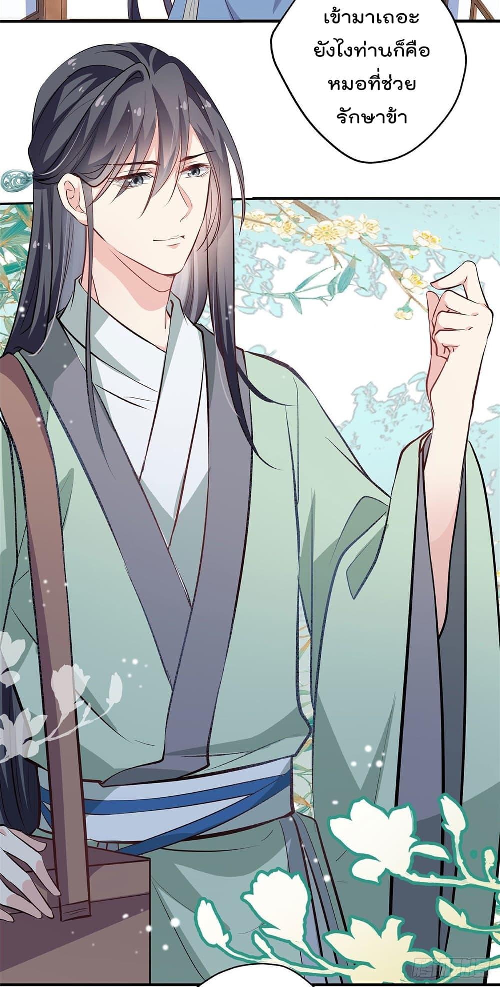 Manga-lc-com อ่านมังงะ อ่านการ์ตูน ออนไลน์ ฟรี Stunning female doctor, Prince you just follow me องค์รัชทายาท ท่านต้องเชื่อฟังหมออย่างข้านะ ตอนที่ 1 2 3 4 5 6 7 8 9 10 11 12 13 14 ฟรี ไม่มีโฆษณา Manga-lc - อ่าน มังงะ อ่าน การ์ตูน ออนไลน์ อ่านมังงะ ฟรี