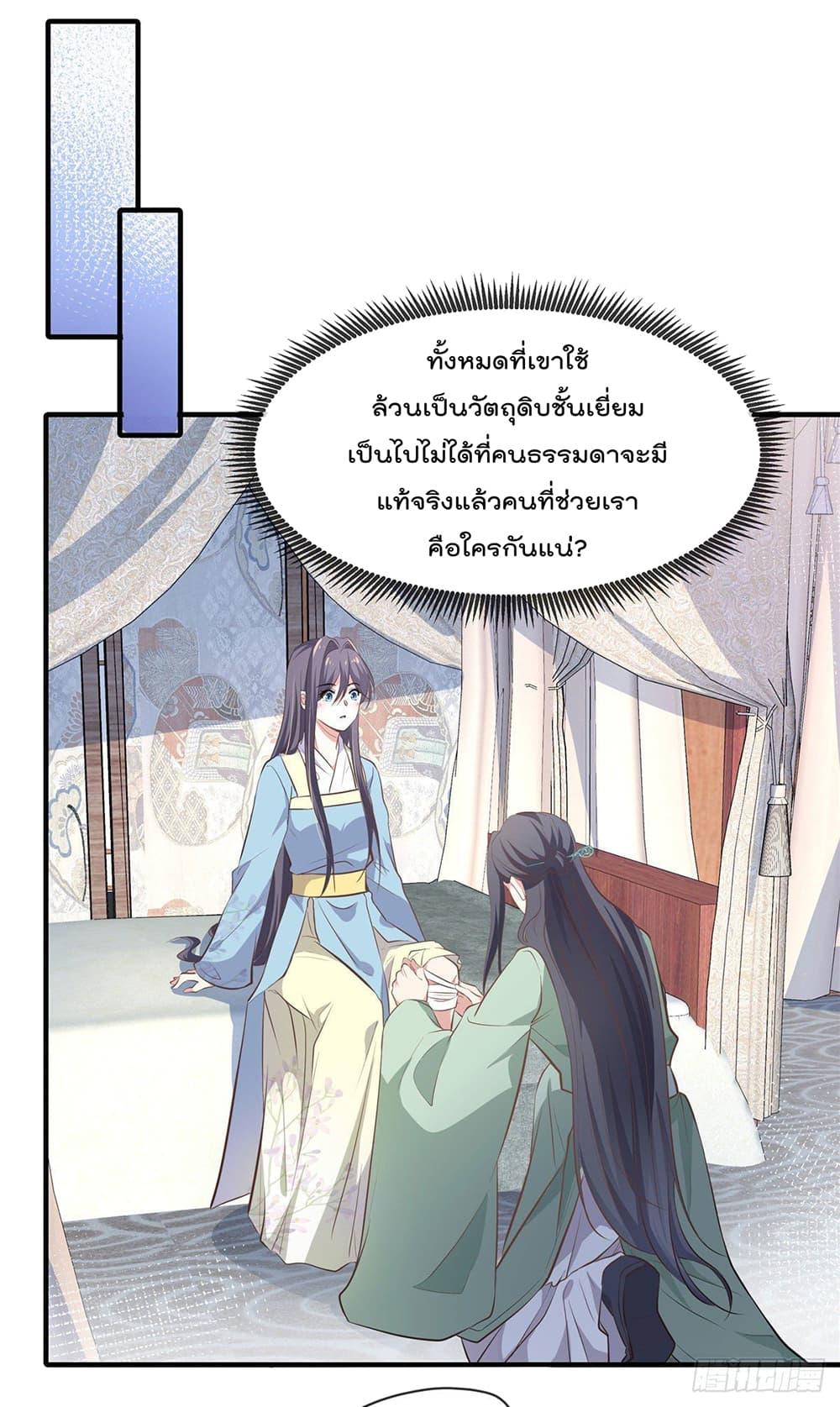 Manga-lc-com อ่านมังงะ อ่านการ์ตูน ออนไลน์ ฟรี Stunning female doctor, Prince you just follow me องค์รัชทายาท ท่านต้องเชื่อฟังหมออย่างข้านะ ตอนที่ 1 2 3 4 5 6 7 8 9 10 11 12 13 14 ฟรี ไม่มีโฆษณา Manga-lc - อ่าน มังงะ อ่าน การ์ตูน ออนไลน์ อ่านมังงะ ฟรี