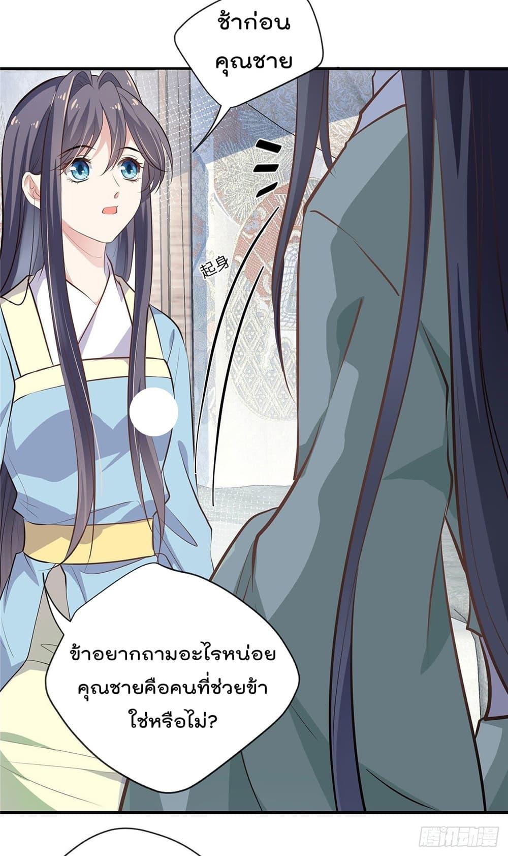 Manga-lc-com อ่านมังงะ อ่านการ์ตูน ออนไลน์ ฟรี Stunning female doctor, Prince you just follow me องค์รัชทายาท ท่านต้องเชื่อฟังหมออย่างข้านะ ตอนที่ 1 2 3 4 5 6 7 8 9 10 11 12 13 14 ฟรี ไม่มีโฆษณา Manga-lc - อ่าน มังงะ อ่าน การ์ตูน ออนไลน์ อ่านมังงะ ฟรี