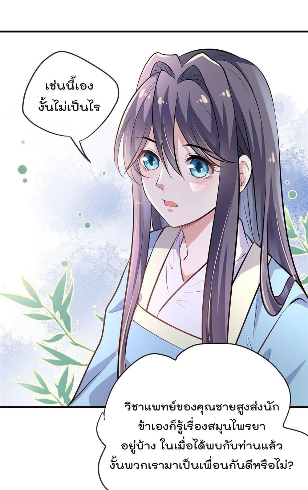 Manga-lc-com อ่านมังงะ อ่านการ์ตูน ออนไลน์ ฟรี Stunning female doctor, Prince you just follow me องค์รัชทายาท ท่านต้องเชื่อฟังหมออย่างข้านะ ตอนที่ 1 2 3 4 5 6 7 8 9 10 11 12 13 14 ฟรี ไม่มีโฆษณา Manga-lc - อ่าน มังงะ อ่าน การ์ตูน ออนไลน์ อ่านมังงะ ฟรี