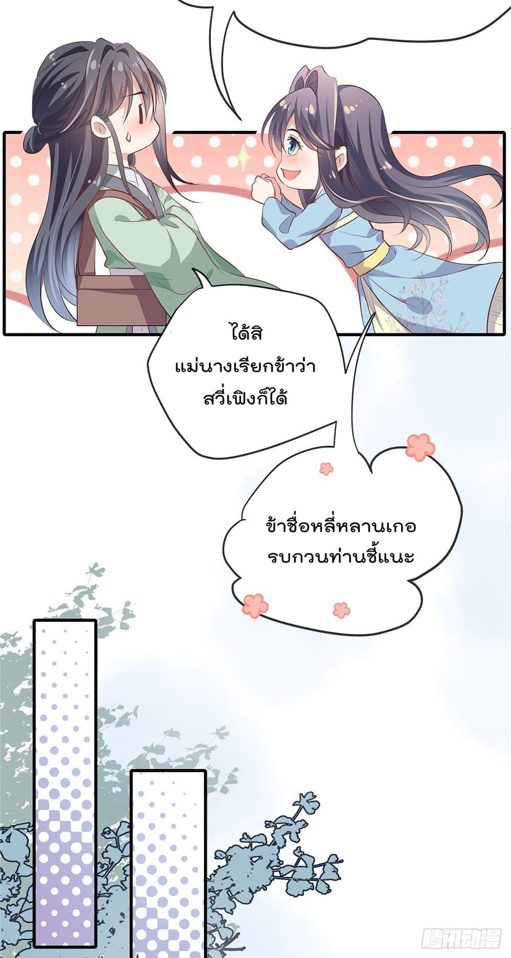 Manga-lc-com อ่านมังงะ อ่านการ์ตูน ออนไลน์ ฟรี Stunning female doctor, Prince you just follow me องค์รัชทายาท ท่านต้องเชื่อฟังหมออย่างข้านะ ตอนที่ 1 2 3 4 5 6 7 8 9 10 11 12 13 14 ฟรี ไม่มีโฆษณา Manga-lc - อ่าน มังงะ อ่าน การ์ตูน ออนไลน์ อ่านมังงะ ฟรี