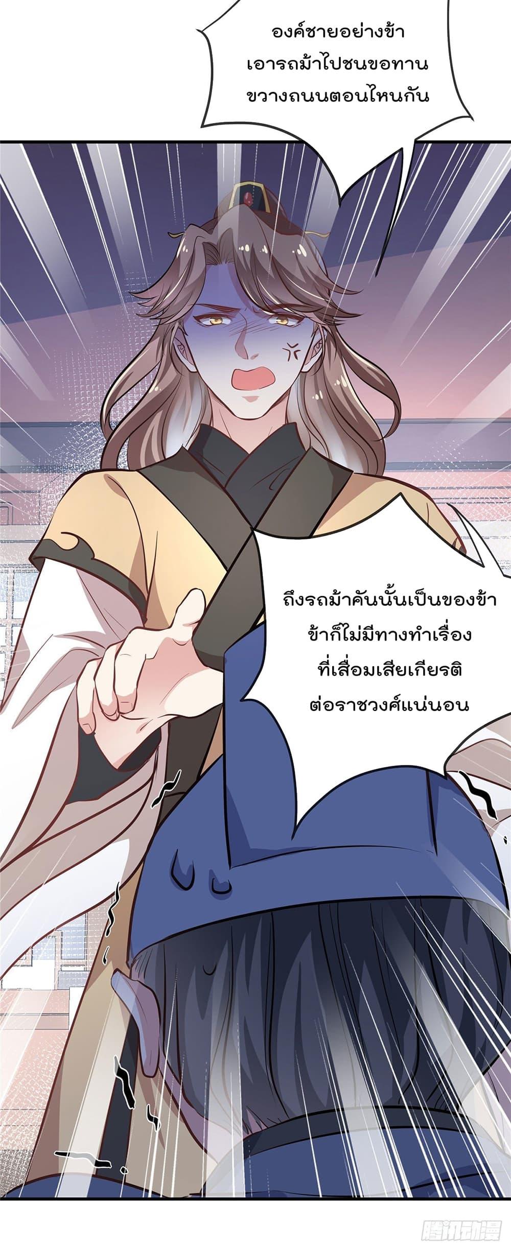 Manga-lc-com อ่านมังงะ อ่านการ์ตูน ออนไลน์ ฟรี Stunning female doctor, Prince you just follow me องค์รัชทายาท ท่านต้องเชื่อฟังหมออย่างข้านะ ตอนที่ 1 2 3 4 5 6 7 8 9 10 11 12 13 14 ฟรี ไม่มีโฆษณา Manga-lc - อ่าน มังงะ อ่าน การ์ตูน ออนไลน์ อ่านมังงะ ฟรี