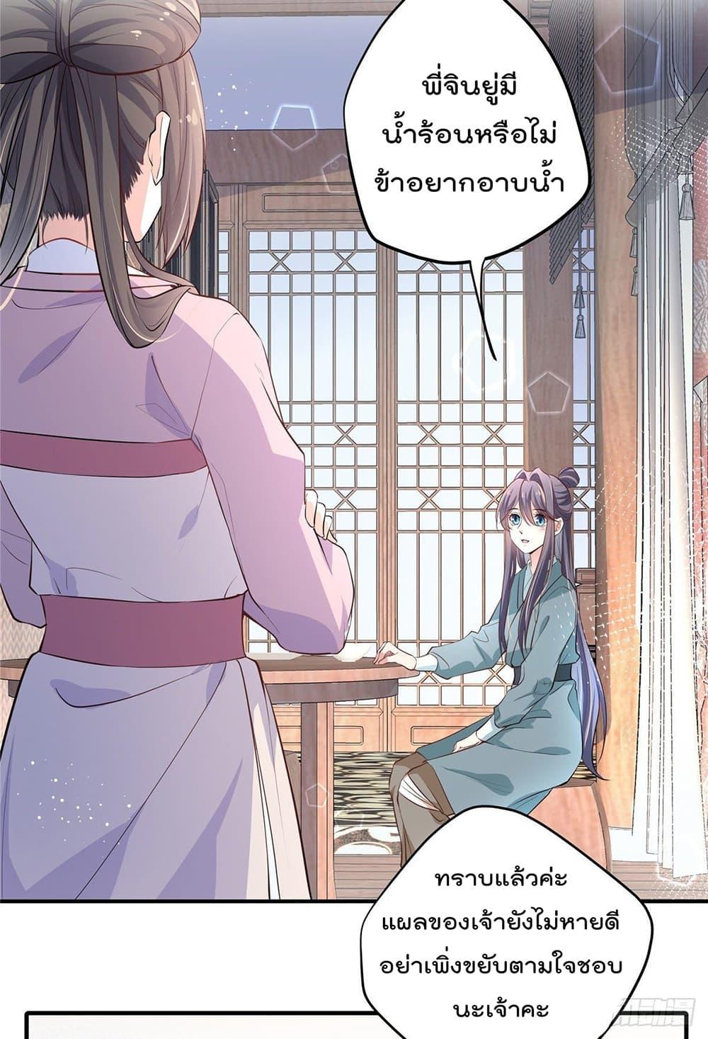 Manga-lc-com อ่านมังงะ อ่านการ์ตูน ออนไลน์ ฟรี Stunning female doctor, Prince you just follow me องค์รัชทายาท ท่านต้องเชื่อฟังหมออย่างข้านะ ตอนที่ 1 2 3 4 5 6 7 8 9 10 11 12 13 14 ฟรี ไม่มีโฆษณา Manga-lc - อ่าน มังงะ อ่าน การ์ตูน ออนไลน์ อ่านมังงะ ฟรี