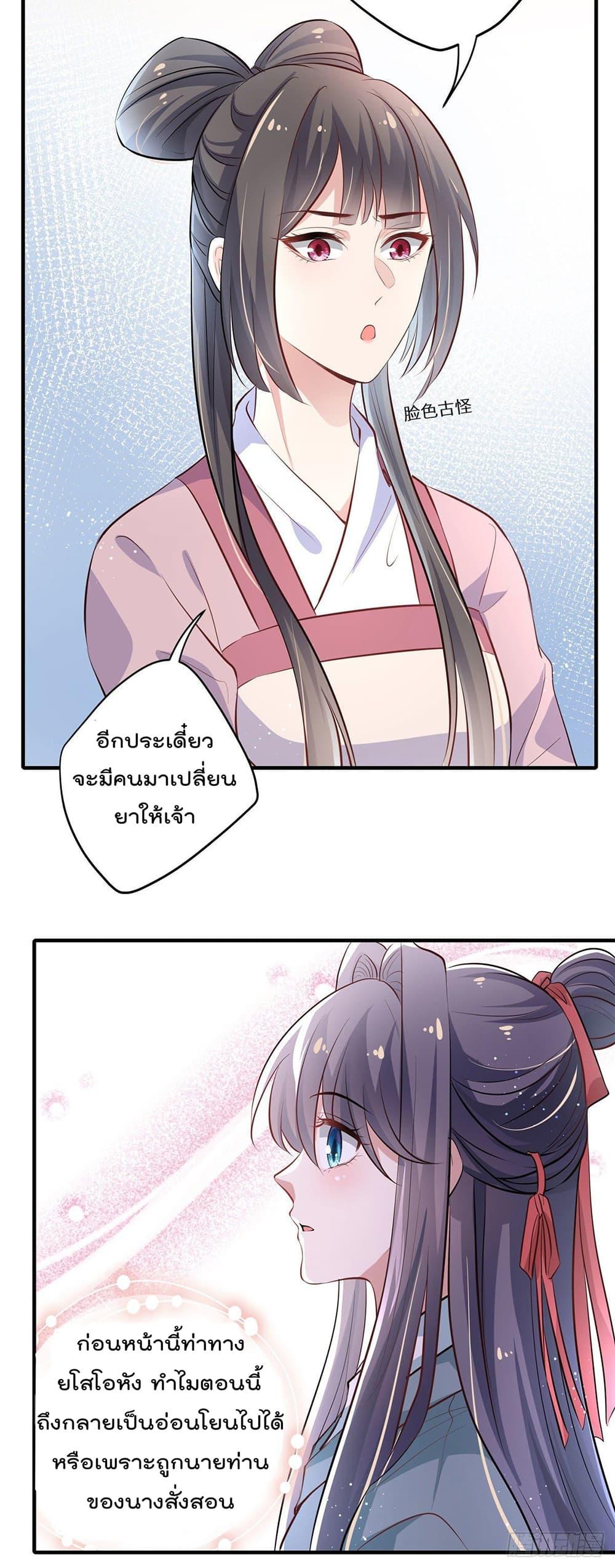 Manga-lc-com อ่านมังงะ อ่านการ์ตูน ออนไลน์ ฟรี Stunning female doctor, Prince you just follow me องค์รัชทายาท ท่านต้องเชื่อฟังหมออย่างข้านะ ตอนที่ 1 2 3 4 5 6 7 8 9 10 11 12 13 14 ฟรี ไม่มีโฆษณา Manga-lc - อ่าน มังงะ อ่าน การ์ตูน ออนไลน์ อ่านมังงะ ฟรี