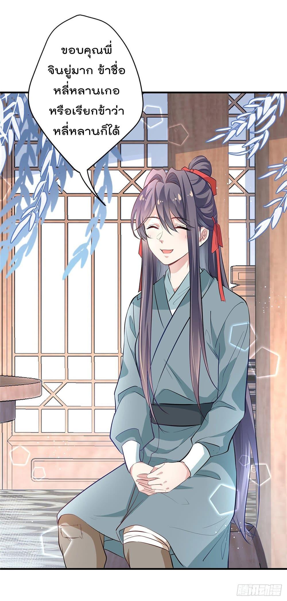 Manga-lc-com อ่านมังงะ อ่านการ์ตูน ออนไลน์ ฟรี Stunning female doctor, Prince you just follow me องค์รัชทายาท ท่านต้องเชื่อฟังหมออย่างข้านะ ตอนที่ 1 2 3 4 5 6 7 8 9 10 11 12 13 14 ฟรี ไม่มีโฆษณา Manga-lc - อ่าน มังงะ อ่าน การ์ตูน ออนไลน์ อ่านมังงะ ฟรี