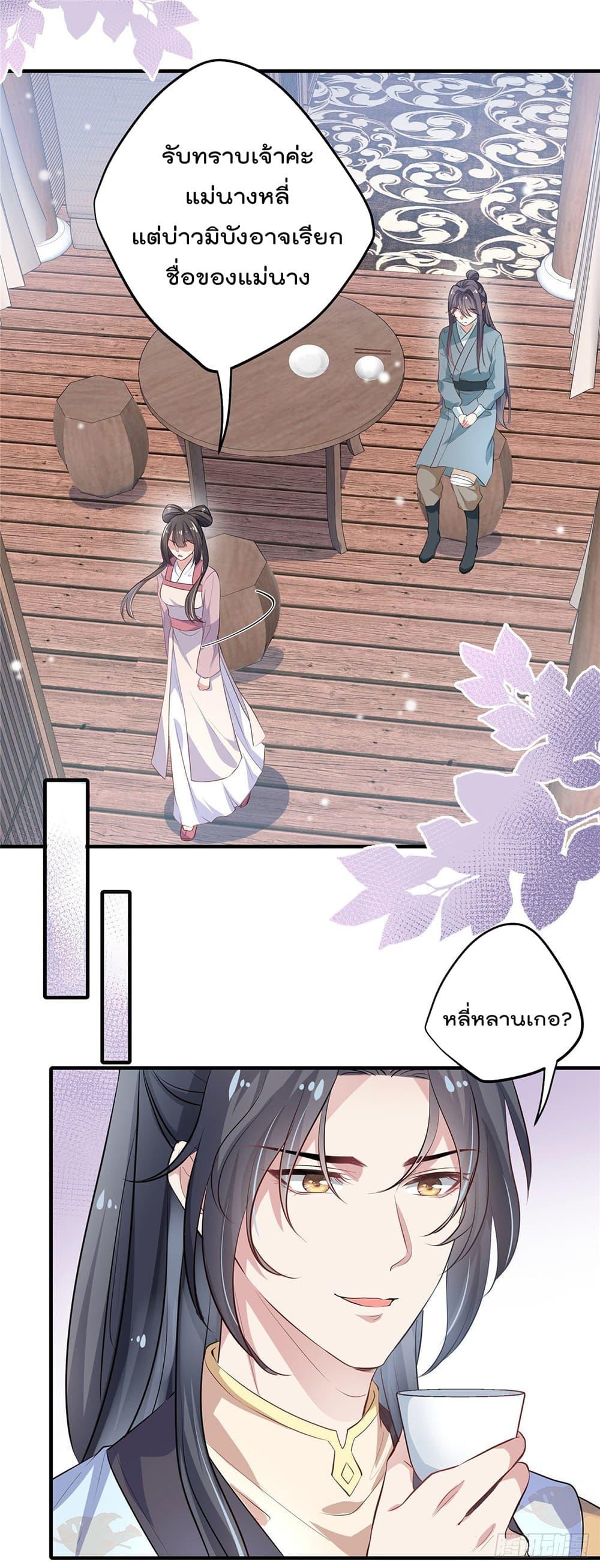 Manga-lc-com อ่านมังงะ อ่านการ์ตูน ออนไลน์ ฟรี Stunning female doctor, Prince you just follow me องค์รัชทายาท ท่านต้องเชื่อฟังหมออย่างข้านะ ตอนที่ 1 2 3 4 5 6 7 8 9 10 11 12 13 14 ฟรี ไม่มีโฆษณา Manga-lc - อ่าน มังงะ อ่าน การ์ตูน ออนไลน์ อ่านมังงะ ฟรี