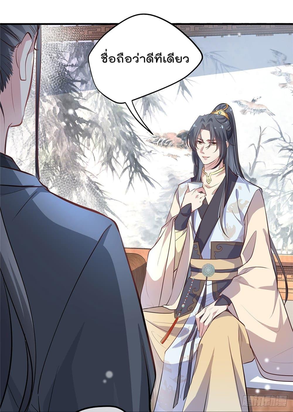 Manga-lc-com อ่านมังงะ อ่านการ์ตูน ออนไลน์ ฟรี Stunning female doctor, Prince you just follow me องค์รัชทายาท ท่านต้องเชื่อฟังหมออย่างข้านะ ตอนที่ 1 2 3 4 5 6 7 8 9 10 11 12 13 14 ฟรี ไม่มีโฆษณา Manga-lc - อ่าน มังงะ อ่าน การ์ตูน ออนไลน์ อ่านมังงะ ฟรี