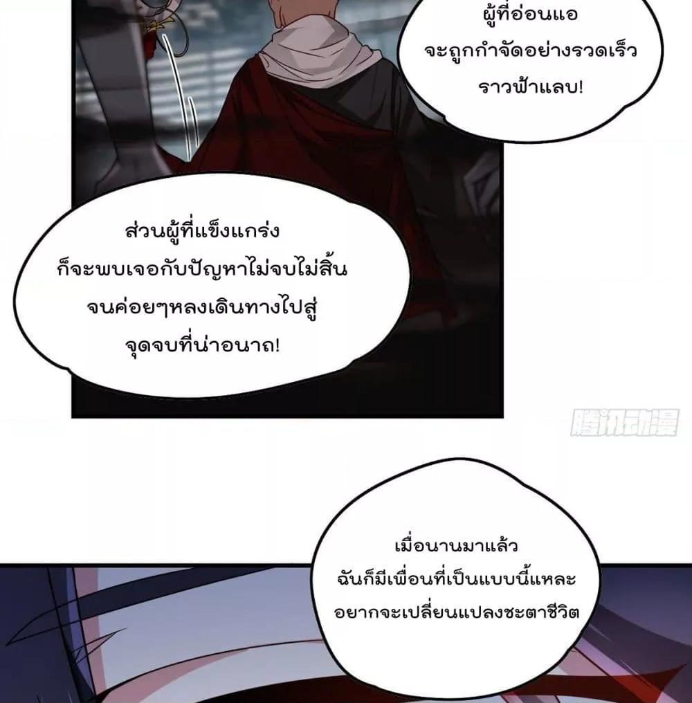 Manga-lc-com อ่านมังงะ อ่านการ์ตูน ออนไลน์ ฟรี RebirthGodImm ตอนที่ 1 2 3 4 5 6 7 8 9 10 11 12 13 14 ฟรี ไม่มีโฆษณา Manga-lc - อ่าน มังงะ อ่าน การ์ตูน ออนไลน์ อ่านมังงะ ฟรี