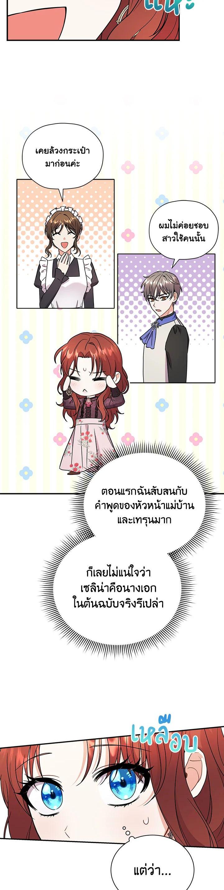 Manga-lc-com อ่านมังงะ อ่านการ์ตูน ออนไลน์ ฟรี I Became the Villain’s Trainer ตอนที่ 1 2 3 4 5 6 7 8 9 10 11 12 13 14 ฟรี ไม่มีโฆษณา Manga-lc - อ่าน มังงะ อ่าน การ์ตูน ออนไลน์ อ่านมังงะ ฟรี