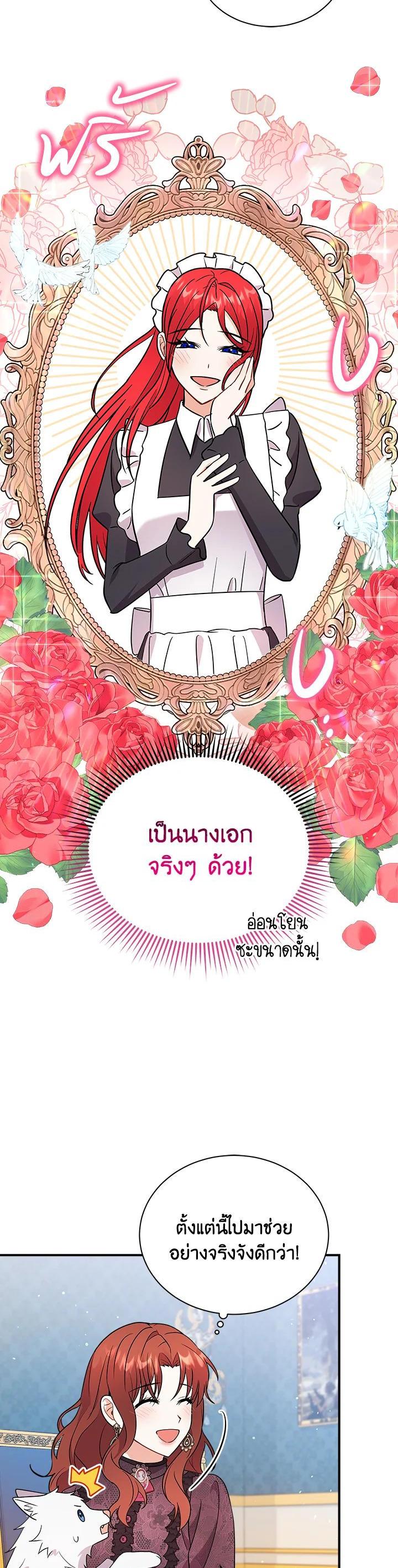 Manga-lc-com อ่านมังงะ อ่านการ์ตูน ออนไลน์ ฟรี I Became the Villain’s Trainer ตอนที่ 1 2 3 4 5 6 7 8 9 10 11 12 13 14 ฟรี ไม่มีโฆษณา Manga-lc - อ่าน มังงะ อ่าน การ์ตูน ออนไลน์ อ่านมังงะ ฟรี