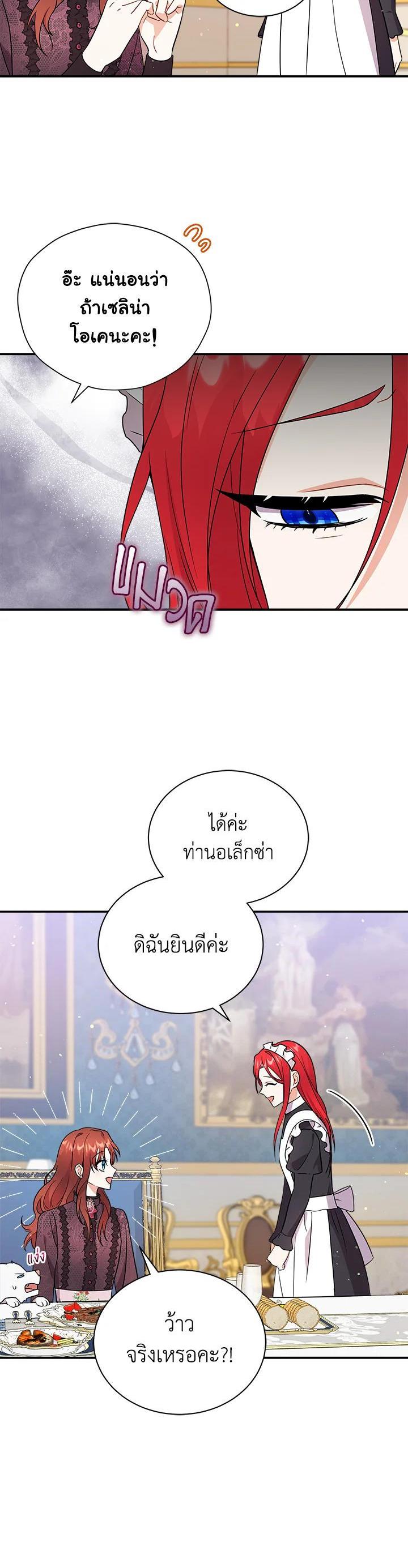 Manga-lc-com อ่านมังงะ อ่านการ์ตูน ออนไลน์ ฟรี I Became the Villain’s Trainer ตอนที่ 1 2 3 4 5 6 7 8 9 10 11 12 13 14 ฟรี ไม่มีโฆษณา Manga-lc - อ่าน มังงะ อ่าน การ์ตูน ออนไลน์ อ่านมังงะ ฟรี