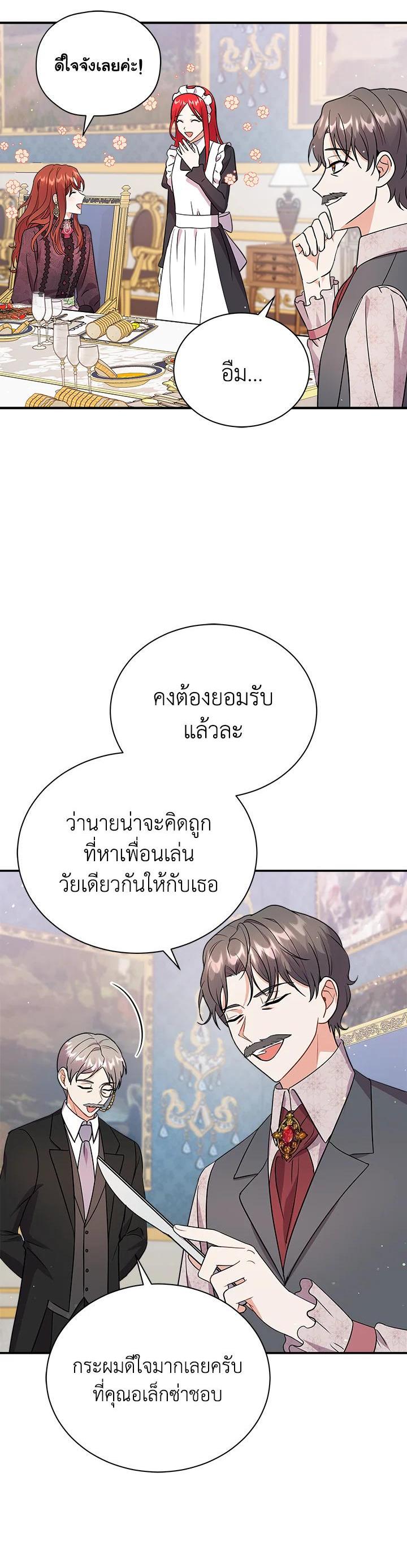 Manga-lc-com อ่านมังงะ อ่านการ์ตูน ออนไลน์ ฟรี I Became the Villain’s Trainer ตอนที่ 1 2 3 4 5 6 7 8 9 10 11 12 13 14 ฟรี ไม่มีโฆษณา Manga-lc - อ่าน มังงะ อ่าน การ์ตูน ออนไลน์ อ่านมังงะ ฟรี