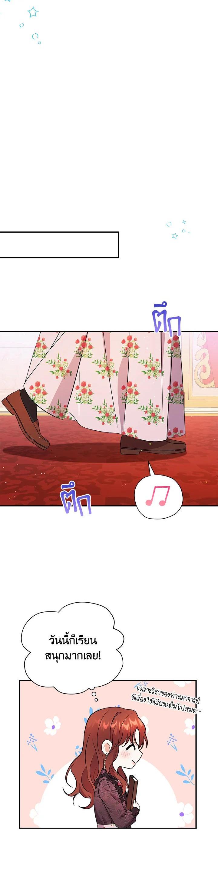 Manga-lc-com อ่านมังงะ อ่านการ์ตูน ออนไลน์ ฟรี I Became the Villain’s Trainer ตอนที่ 1 2 3 4 5 6 7 8 9 10 11 12 13 14 ฟรี ไม่มีโฆษณา Manga-lc - อ่าน มังงะ อ่าน การ์ตูน ออนไลน์ อ่านมังงะ ฟรี