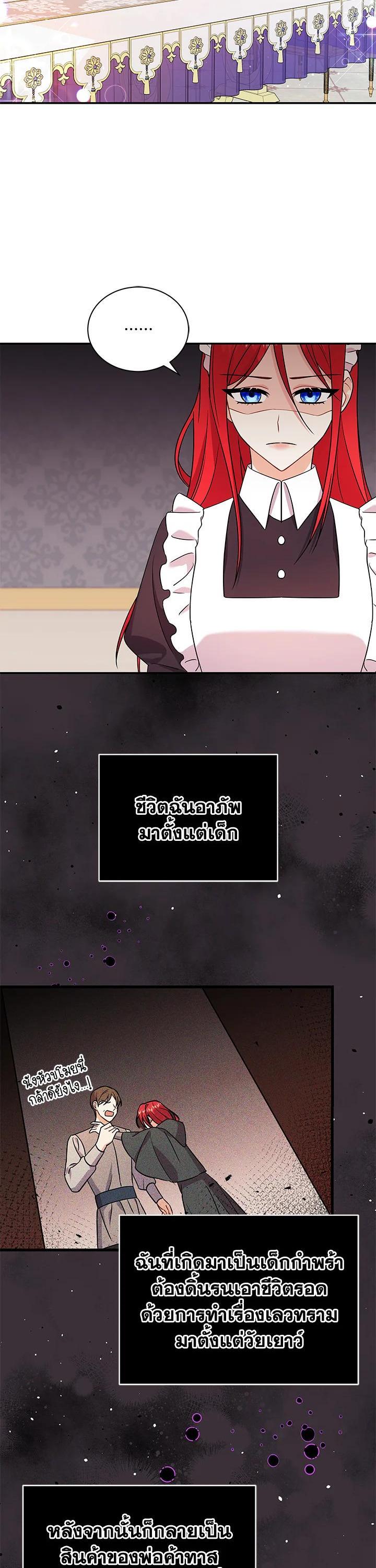 Manga-lc-com อ่านมังงะ อ่านการ์ตูน ออนไลน์ ฟรี I Became the Villain’s Trainer ตอนที่ 1 2 3 4 5 6 7 8 9 10 11 12 13 14 ฟรี ไม่มีโฆษณา Manga-lc - อ่าน มังงะ อ่าน การ์ตูน ออนไลน์ อ่านมังงะ ฟรี