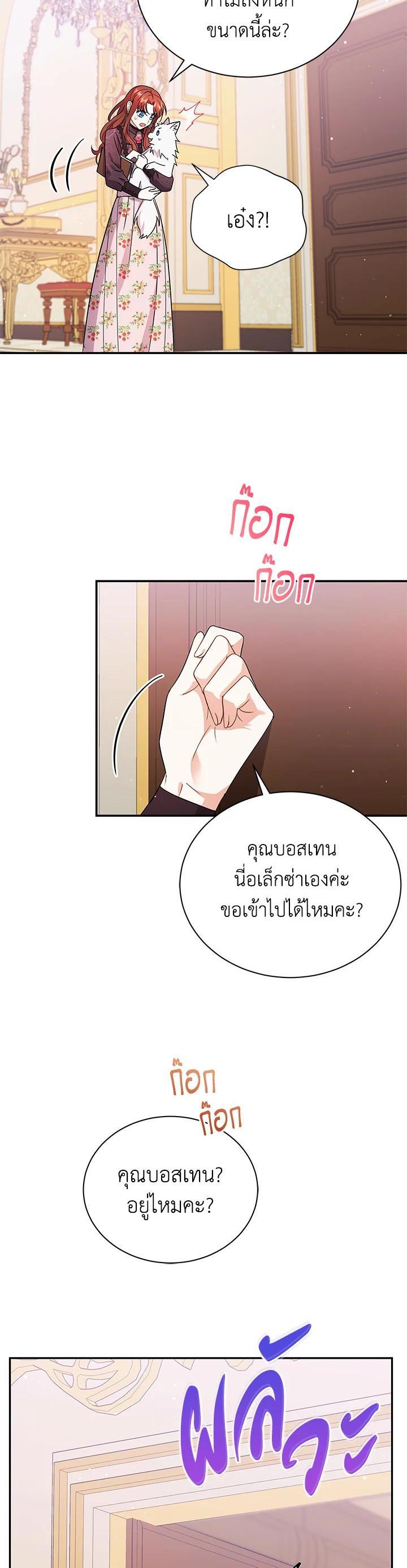 Manga-lc-com อ่านมังงะ อ่านการ์ตูน ออนไลน์ ฟรี I Became the Villain’s Trainer ตอนที่ 1 2 3 4 5 6 7 8 9 10 11 12 13 14 ฟรี ไม่มีโฆษณา Manga-lc - อ่าน มังงะ อ่าน การ์ตูน ออนไลน์ อ่านมังงะ ฟรี