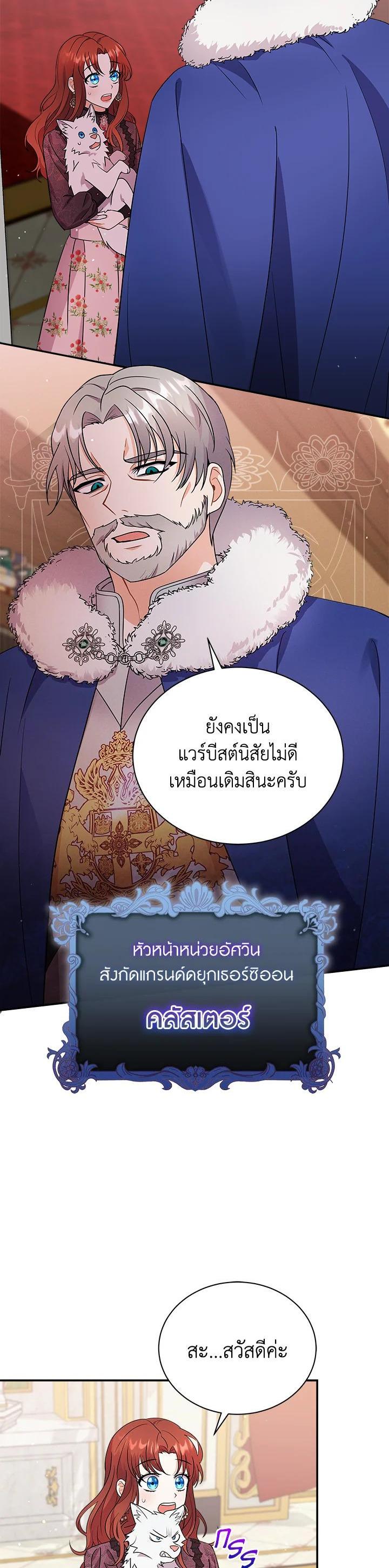 Manga-lc-com อ่านมังงะ อ่านการ์ตูน ออนไลน์ ฟรี I Became the Villain’s Trainer ตอนที่ 1 2 3 4 5 6 7 8 9 10 11 12 13 14 ฟรี ไม่มีโฆษณา Manga-lc - อ่าน มังงะ อ่าน การ์ตูน ออนไลน์ อ่านมังงะ ฟรี
