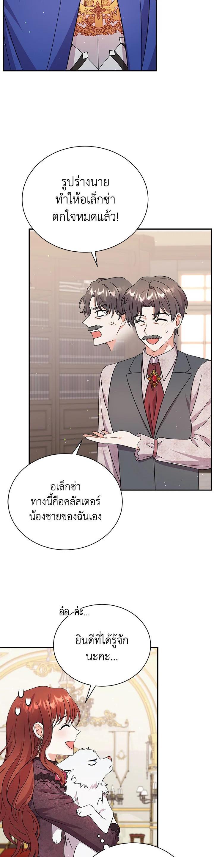 Manga-lc-com อ่านมังงะ อ่านการ์ตูน ออนไลน์ ฟรี I Became the Villain’s Trainer ตอนที่ 1 2 3 4 5 6 7 8 9 10 11 12 13 14 ฟรี ไม่มีโฆษณา Manga-lc - อ่าน มังงะ อ่าน การ์ตูน ออนไลน์ อ่านมังงะ ฟรี