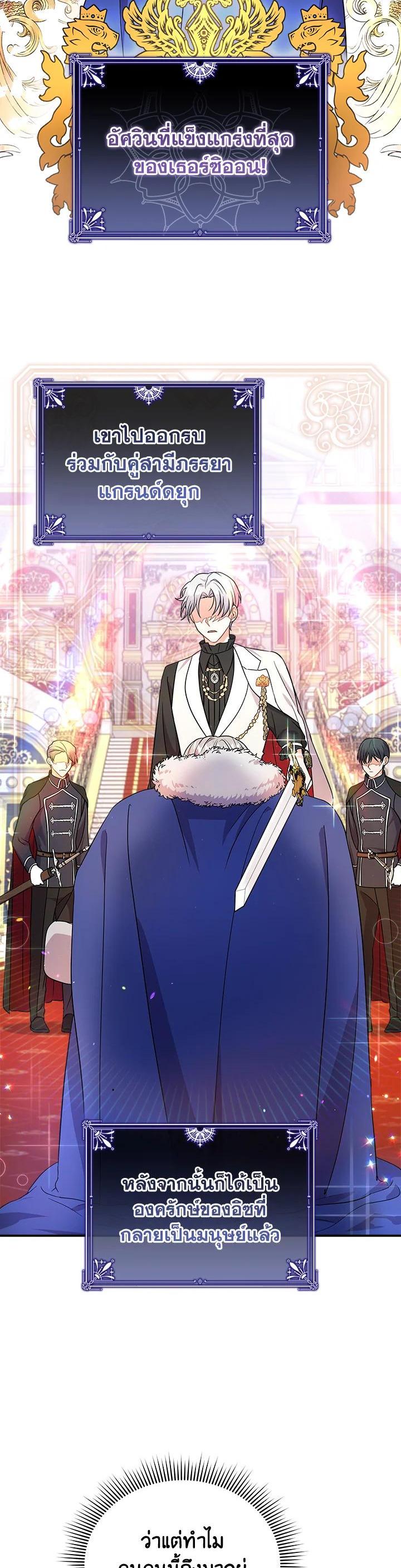 Manga-lc-com อ่านมังงะ อ่านการ์ตูน ออนไลน์ ฟรี I Became the Villain’s Trainer ตอนที่ 1 2 3 4 5 6 7 8 9 10 11 12 13 14 ฟรี ไม่มีโฆษณา Manga-lc - อ่าน มังงะ อ่าน การ์ตูน ออนไลน์ อ่านมังงะ ฟรี