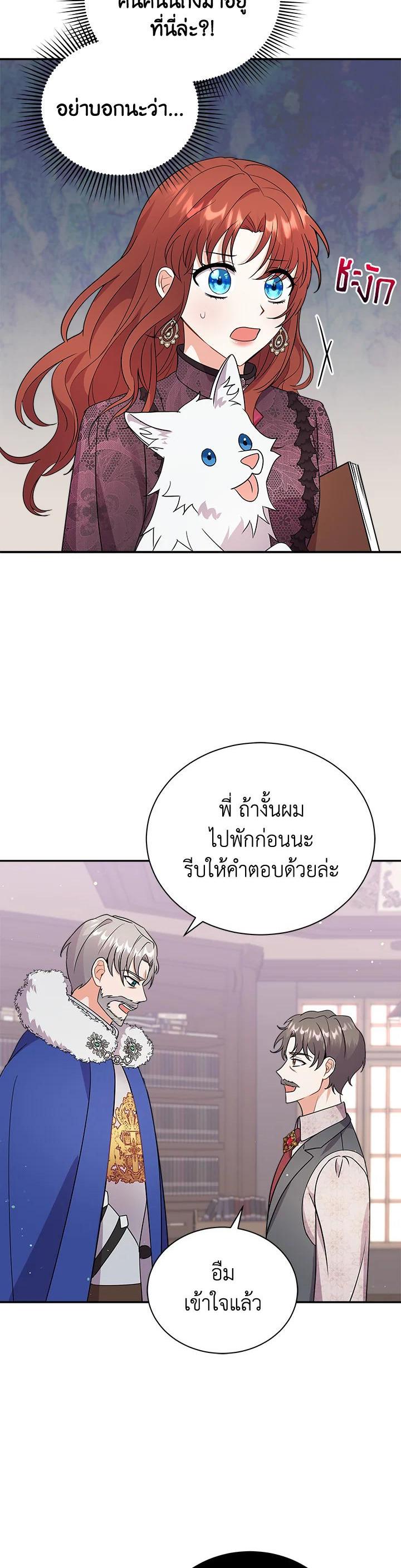 Manga-lc-com อ่านมังงะ อ่านการ์ตูน ออนไลน์ ฟรี I Became the Villain’s Trainer ตอนที่ 1 2 3 4 5 6 7 8 9 10 11 12 13 14 ฟรี ไม่มีโฆษณา Manga-lc - อ่าน มังงะ อ่าน การ์ตูน ออนไลน์ อ่านมังงะ ฟรี