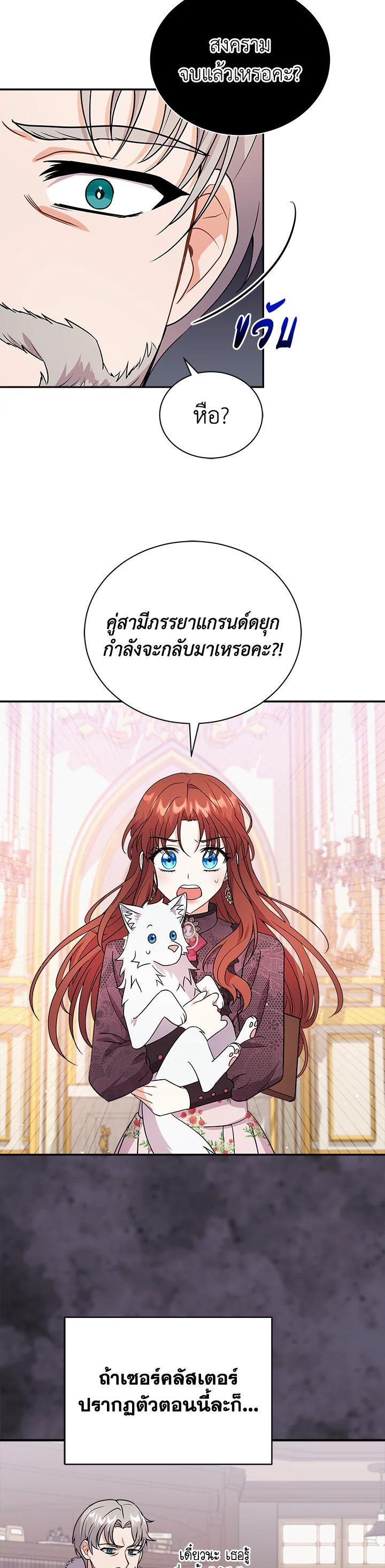 Manga-lc-com อ่านมังงะ อ่านการ์ตูน ออนไลน์ ฟรี I Became the Villain’s Trainer ตอนที่ 1 2 3 4 5 6 7 8 9 10 11 12 13 14 ฟรี ไม่มีโฆษณา Manga-lc - อ่าน มังงะ อ่าน การ์ตูน ออนไลน์ อ่านมังงะ ฟรี