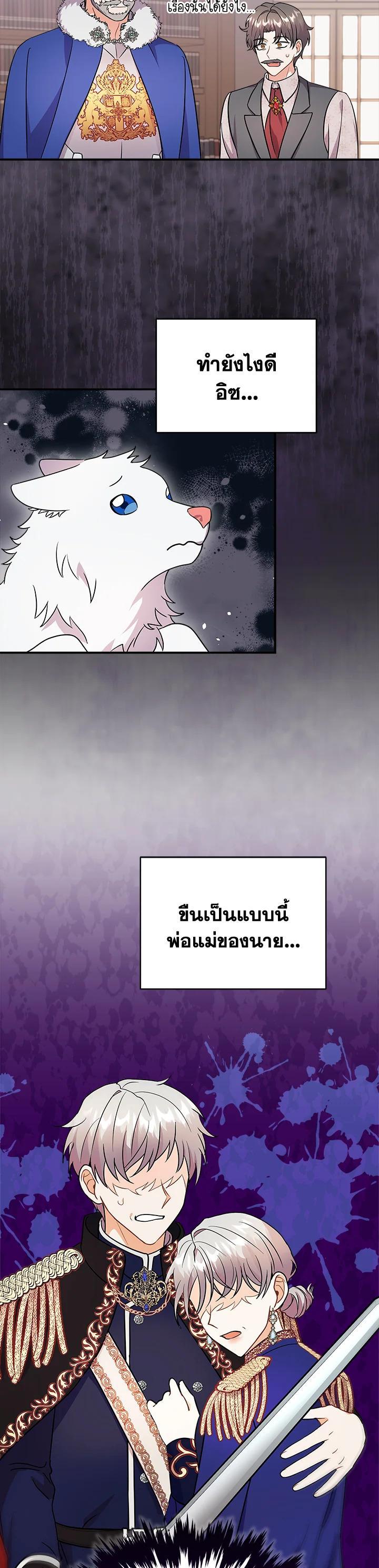 Manga-lc-com อ่านมังงะ อ่านการ์ตูน ออนไลน์ ฟรี I Became the Villain’s Trainer ตอนที่ 1 2 3 4 5 6 7 8 9 10 11 12 13 14 ฟรี ไม่มีโฆษณา Manga-lc - อ่าน มังงะ อ่าน การ์ตูน ออนไลน์ อ่านมังงะ ฟรี