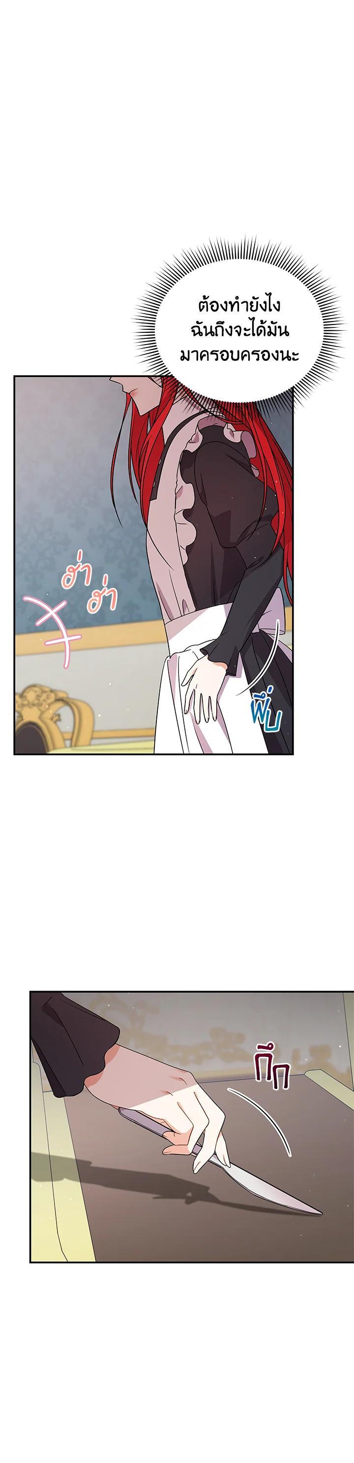 Manga-lc-com อ่านมังงะ อ่านการ์ตูน ออนไลน์ ฟรี I Became the Villain’s Trainer ตอนที่ 1 2 3 4 5 6 7 8 9 10 11 12 13 14 ฟรี ไม่มีโฆษณา Manga-lc - อ่าน มังงะ อ่าน การ์ตูน ออนไลน์ อ่านมังงะ ฟรี