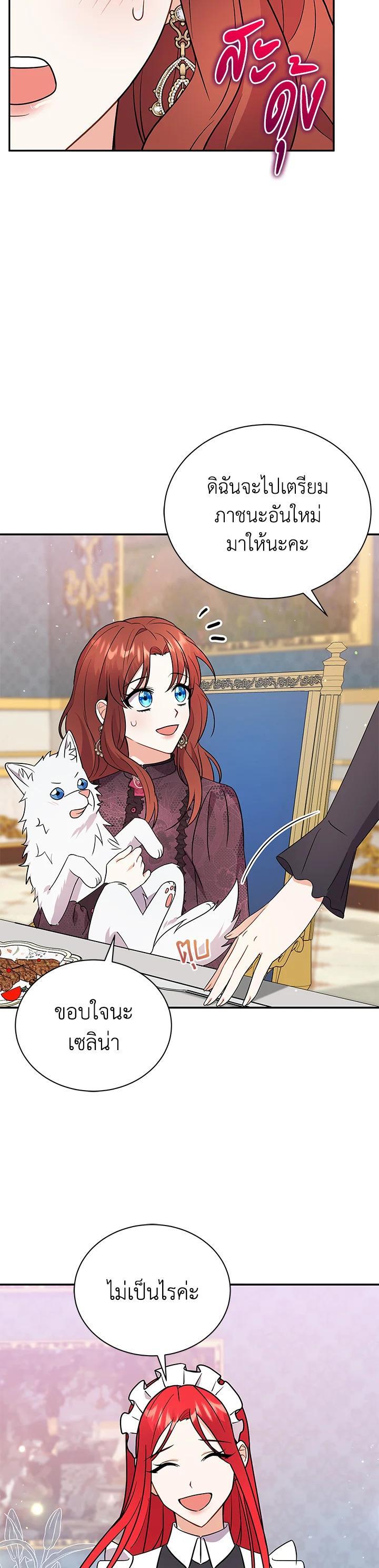 Manga-lc-com อ่านมังงะ อ่านการ์ตูน ออนไลน์ ฟรี I Became the Villain’s Trainer ตอนที่ 1 2 3 4 5 6 7 8 9 10 11 12 13 14 ฟรี ไม่มีโฆษณา Manga-lc - อ่าน มังงะ อ่าน การ์ตูน ออนไลน์ อ่านมังงะ ฟรี