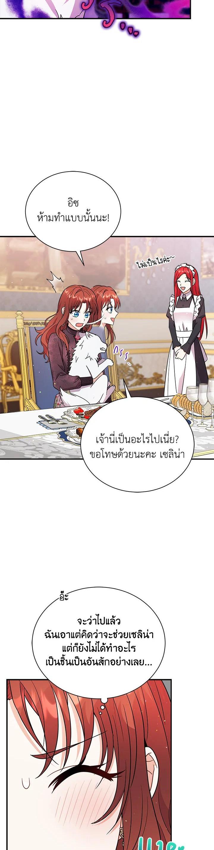 Manga-lc-com อ่านมังงะ อ่านการ์ตูน ออนไลน์ ฟรี I Became the Villain’s Trainer ตอนที่ 1 2 3 4 5 6 7 8 9 10 11 12 13 14 ฟรี ไม่มีโฆษณา Manga-lc - อ่าน มังงะ อ่าน การ์ตูน ออนไลน์ อ่านมังงะ ฟรี