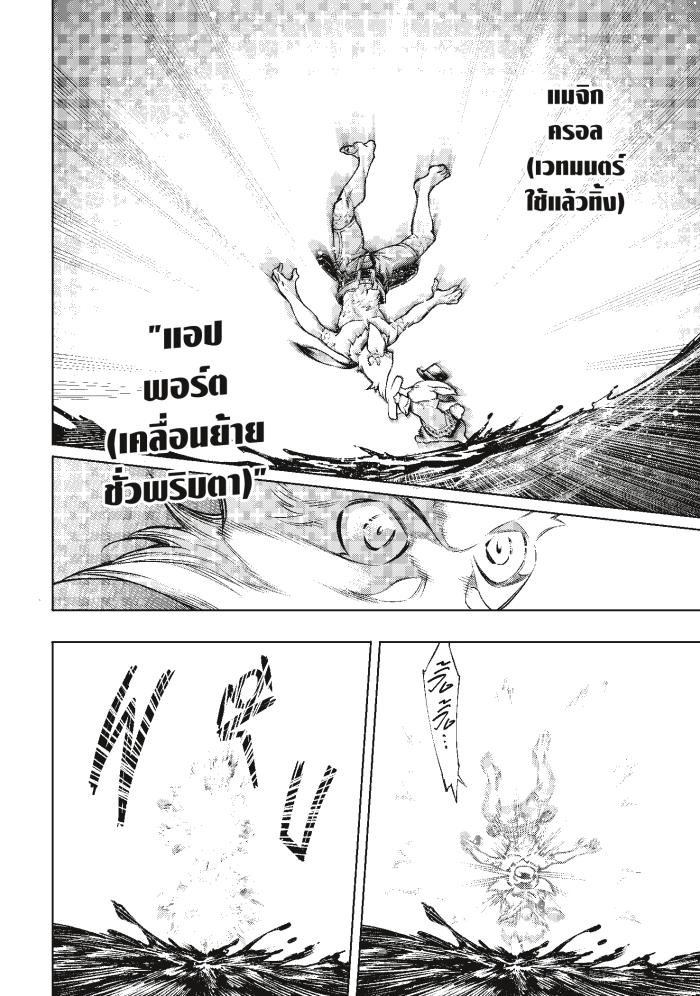 Manga-lc-com อ่านมังงะ อ่านการ์ตูน ออนไลน์ ฟรี Shangri-La Frontier ตอนที่ 1 2 3 4 5 6 7 8 9 10 11 12 13 14 ฟรี ไม่มีโฆษณา Manga-lc - อ่าน มังงะ อ่าน การ์ตูน ออนไลน์ อ่านมังงะ ฟรี